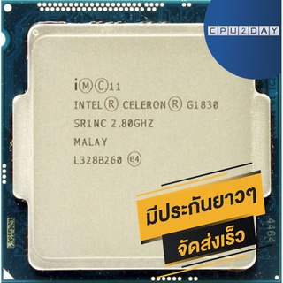 INTEL G1830 ราคาสุดคุ้ม ซีพียู CPU 1150 Intel Celeron G1830 พร้อมส่ง ส่งเร็ว ฟรี ซิริโครน มีประกันไทย