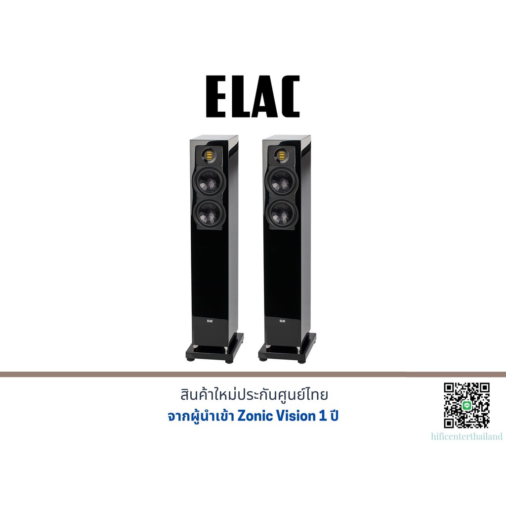 Elac Carina FS 247.4 Floor Standing Speakers (Satin Black)