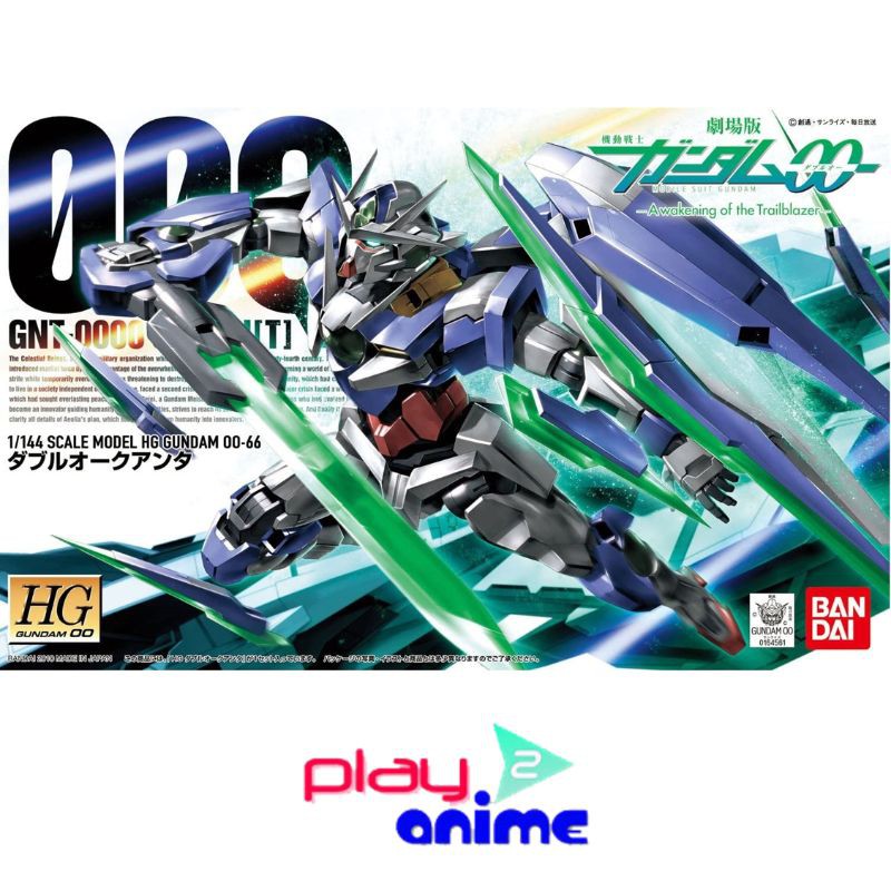 Bandai 1/144 High Grade 00 QAN[T]