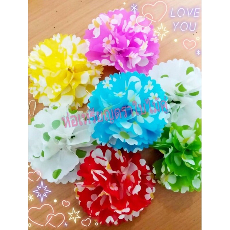 ห่อเหรียญแก้วลายดอกไม้ หรือ ฟรุ้งฟริ้ง หรือ เลเซอร์ แบบเดียวรวม 600 แผ่น ซ้อน3แผ่นทำได้ 200 ดอก ราคา 129 บาท