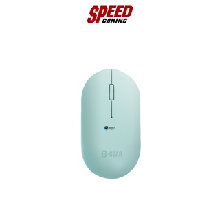 SGEAR MOUSE MS-M401 (WIRELESS) (Blue Mint) By Speed Gaming