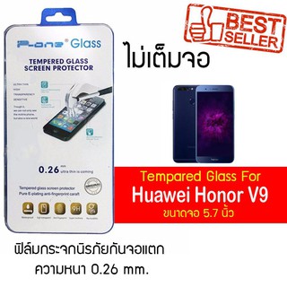 P-One ฟิล์มกระจก Huawei Honor V9  / หัวเหว่ย ออเนอร์ วี9  / หัวเหว่ย ออนเนอร์ วี9 /หน้าจอ 5.7"  แบบไม่เต็มจอ