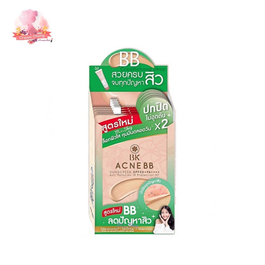 bk acne bb sunscreen spf50  pa    