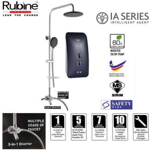 [IA991DR]-Rubine 3in1 Divter IA Series DC Silent Pump RWH-IA991D พร้อมเครื่องทําน้ําอุ่นเรนชาวเวอร์
