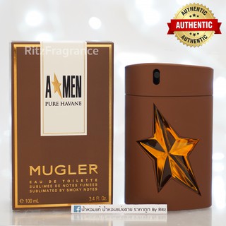 [น้ำหอมแบ่งขาย] Thierry Mugler : A*Men Pure Havane Eau de Toilette