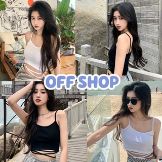 OFF SHOP พร้อมส่ง (OFF-CC-33) เสื้อสายเดี่ยวไหมพรม ดีเทลสายผูกเองน่ารักมี3สีน่ารักมาก