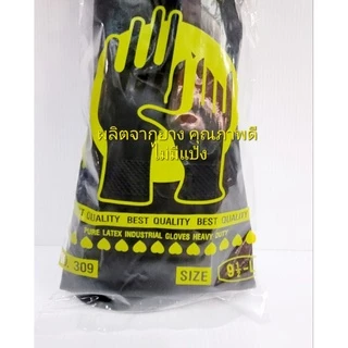 ถุงมือยางดำ อย่างหนาพิเศษ Size9.5 (L) 1คู่