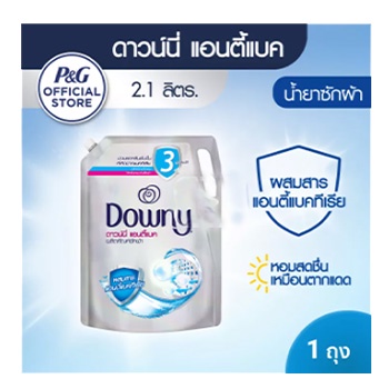Downy ดาวน์นี่ น้ำยาซักผ้า แอนตี้แบค 2,100 มล. (4987176036384)