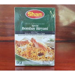 เครื่องเทศข้าวหมก (Bombay Biryani Masala) ,Shan 60 g