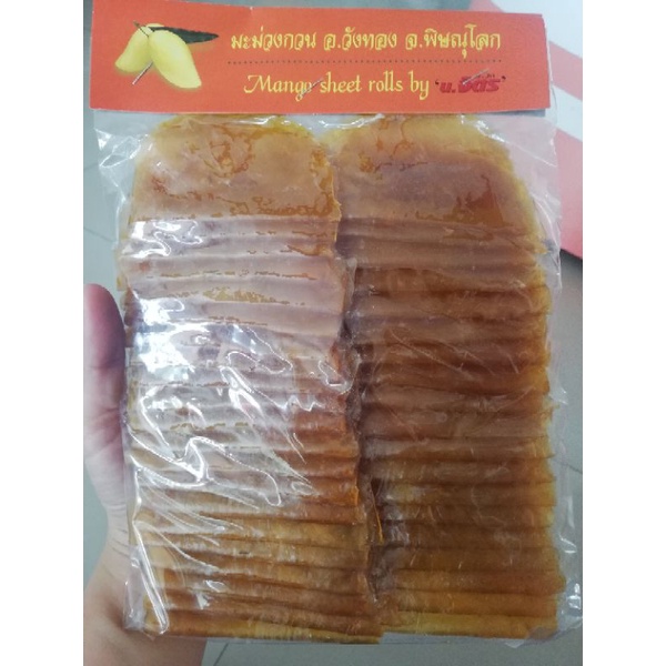 มะม่วงกวน อ.วังทอง จ.พิษณุโลก (ขนาดบรรจุถุงประมาณ470-500กรัม)
