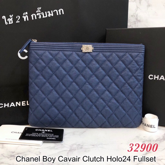 Chanel Boy Caviar Clutch holo24