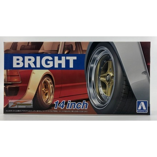 Aoshima 1/24 Bright 14inch