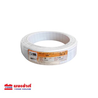 สายไฟ PKS VAF 2x1.5 SQ.MM. ยาว 30 เมตร สีขาว B 8859598841142