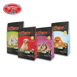 [MANOON] TIFFANY Super Premium Dog Food All Flavor (4 Flavor) 15Kg อาหารสุนัขทิฟฟานี่ ทุกรสชาติ (4 รส) ขนาด 15 กิโลกรัม