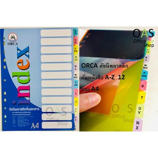 ORCA Plastic Index ดัชนีพลาสติกคั่นหนังสือ A-Z  12 ช่อง A4 22.3x29.7cm