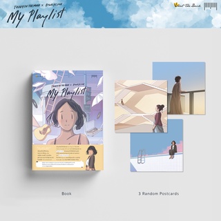 พร้อมส่ง10 Millimetres : หนังสือ My Playlist Toddyinthemood x BOWKYLION โดย สำนักพิมพ์ 10 มิลลิเมตร