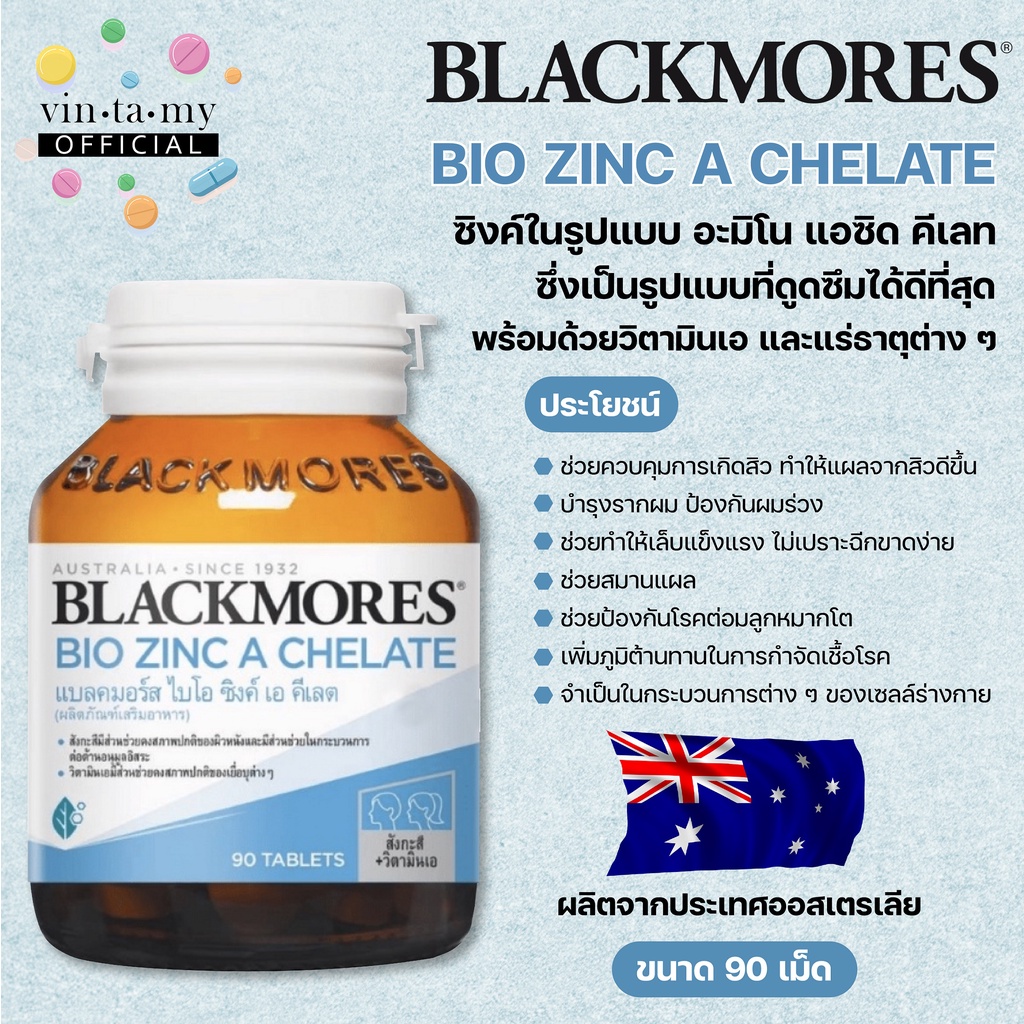 [ราคาพิเศษ!]Blackmores(แบล็คมอร์) Bio Zinc A Chelate ขนาด 90 เม็ด[EXP.03/02/2027]คุมความมันบนใบหน้า - รูปที่ 2