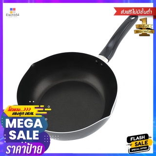 กระทะลึกหัวม้าลาย GEMINI 26 ซม.DEEP FRYING PAN ZEBRA GEMINI 26CM