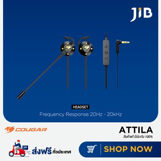 COUGAR HEADSET (หูฟัง)  รุ่น ATTILA - รับประกัน 1 - Y