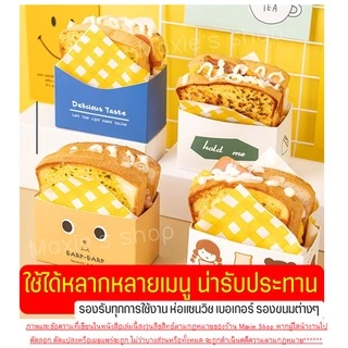 🔥ส่งฟรี🔥 กระดาษห่อแซนวิช Winner สุดคุ้ม!50ใบ/แพค กระดาษห่อเบอร์เกอร์ กระดาษห่อขนม