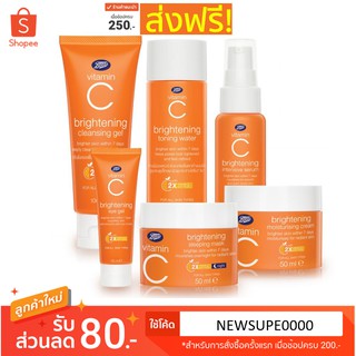 Flashsale! ส่งฟรี 🔥สูตรใหม่เพิ่ม Vit C 2 เท่า เห็นผลเร็วกว่าเดิม Boots VitC Whitening &amp; Toners