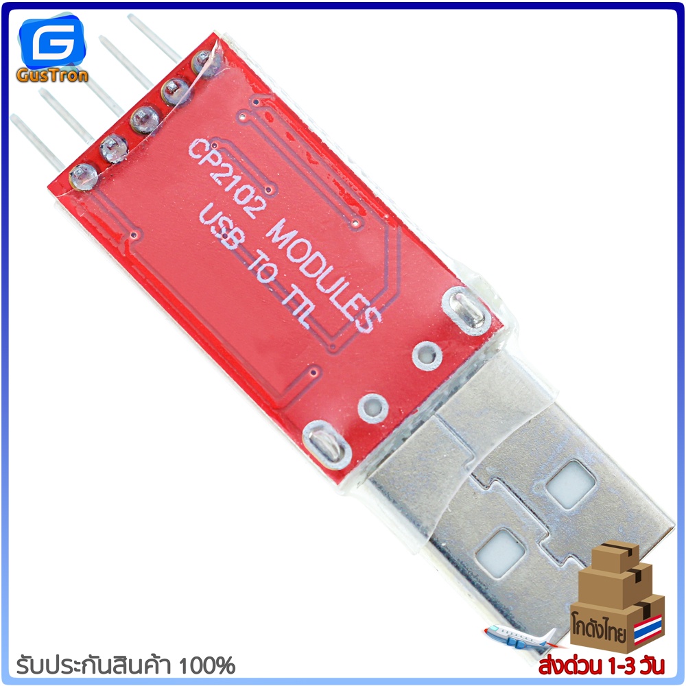 CP2102 module USB to TTL Serial Converter CP2102 - รูปที่ 3