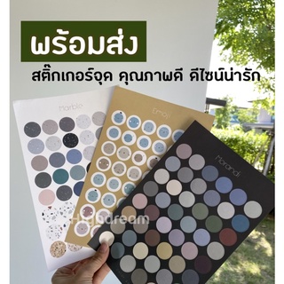 พร้อมส่ง❤️สติกเกอร์จุดกลม (เลือกสีได้)  หลากสี ติดผนัง ตกแต่งบ้าน มินิมอล สำหรับตกแต่ง