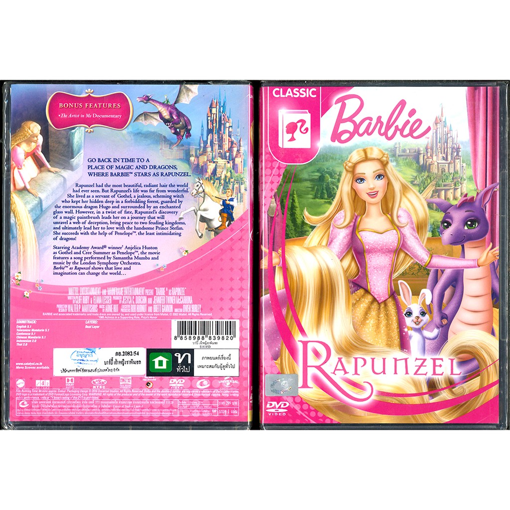 barbie rapunzel dvd