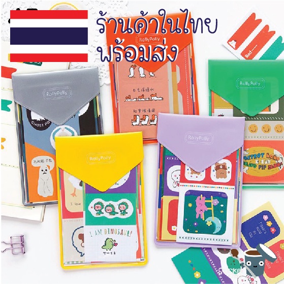 ร้านค้าในไทยพร้อมส่ง สติ๊กเกอร์ลายไม่ซ้ำ มาพร้อมซองพลาสติกสีสดใส