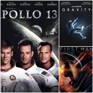 [DVD HD] หนังอวกาศ-ระทึกขวัญ ☆Apollo 13☆Gravity☆First Man 3 เรื่อง-3 แผ่น #หนังฝรั่ง