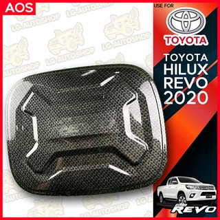 ครอบฝาถังน้ำมันรีโว่ ฝาปิดถังน้ำมัน TOYOTA HILUX REVO 2020 คาร์บอนดำ (AOS) lg_autoshop