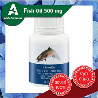 น้ำมันปลา 90 เม็ด กิฟฟารีน Fish oil Giffarine 500 DHA บำรุงสมอง ป้องกัน เส้นเลือดอุดตัน ลิ่มเลือด เพิ่มการไหลเวียน