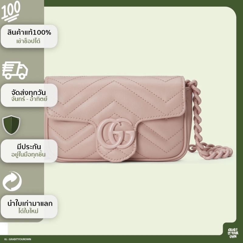 GRABITYOUROWN - gucci Marmont belt bag in light pink leather