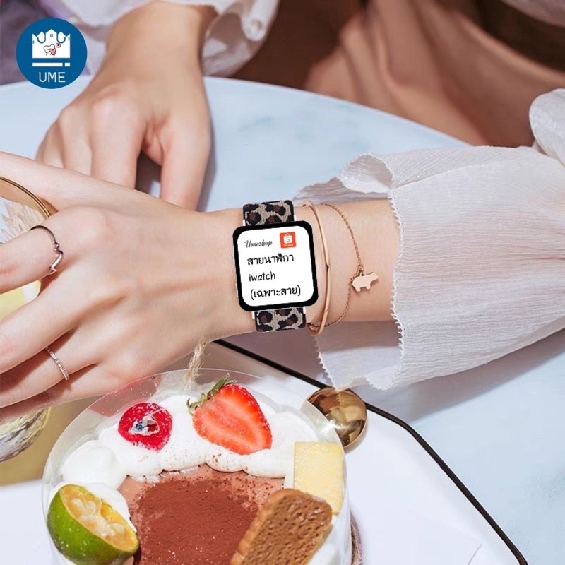 ลาย APW เสือ สายนาฬิกาข้อมือ ผ้า สายนาฬิกา สำหรับ watch10 9 8 7 6 5 4 3 2 1 se 45/44/46 มม.45มม.41มม. 40 มม. สายนาฬิกา