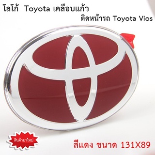 โลโก้ แดง Toyota Vios วีออส ติด หน้า รถ ปี 2002-2020 Toyota Hybrid Rear Logo แดง ติดตั้งด้วยเทปกาว 3M ของแท้จากศูนย์