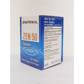 Nutrakal ZEN 50 L-theanine 50mg. 30tab จัดส่งโดย kerry รับประกัน 100 %