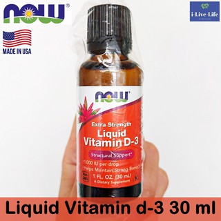 Liquid Vitamin D-3 วิตามินดี3 แบบน้ำชนิดเข้มข้น 30 mL เข้มข้น 1 drop 1000 iu - Now Foods