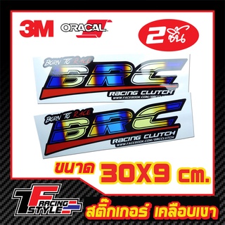 สติ๊กเกอร์ BRC RACING CLUTCH สติ๊กเกอร์สะท้อนแสง ตกแต่งรถ 3M,Oracal แท้