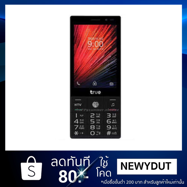 โทรศัพท์มือถือ True Smart 3.5" 4G Hybrid Android