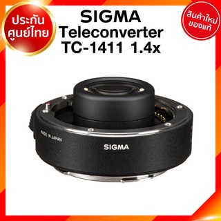 Sigma Teleconverter TC-1411 1.4x for Panasonic Lens เลนส์ กล้อง ซิกม่า JIA ประกันศูนย์ 3 ปี *เช็คก่อนสั่ง