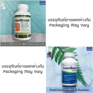 อาหารเสริม เพื่อสุขภาพ สำหรับผู้ชาย Count Boost for Men 60 Capsules - Fairhaven Health