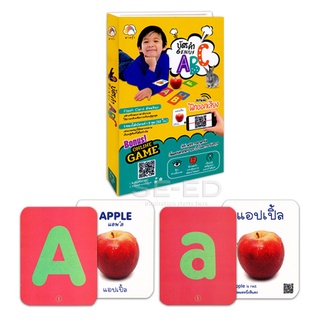 บัตรคำ Genius ABC()