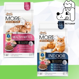 Jiny more 400g อาหารเม็ดสำหรับน้องแมว