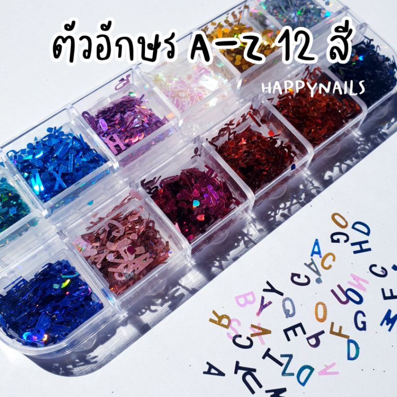 ตลับตัวอักษร A-Z 12 สี