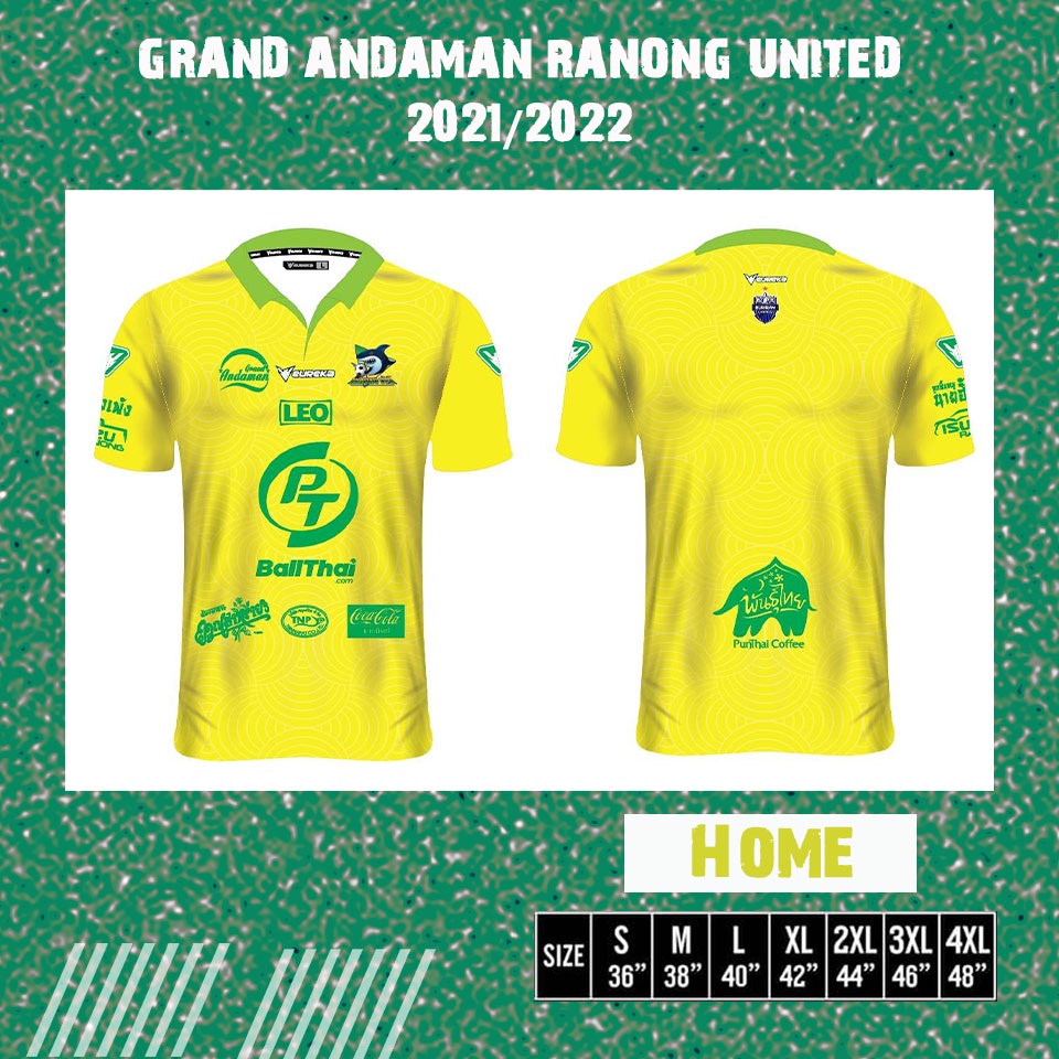 ​เสื้อ​แ๦่๫ทีม Ranong UTD ๮ุ๸ Home สี​เหลือ๫ ฤ๸ู๥าล 2021/2022 | Shopee Thailand