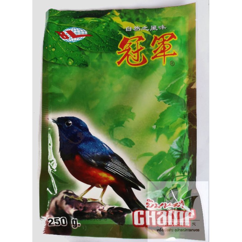 อาหารนกบินหลา  แชมป์ 250 กรัม (ใหญ่​)​
