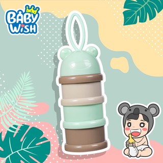 *🍼กล่องใส่นมผงขนาดพกพามี2สี