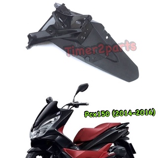 Pcx150 (14-16) ** บังโคลนหลัง **  แท้ศูนย์ 80105-K35-VOO