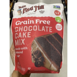 แป้ง สำหรับทำ เค้ก ตรา บ๊อบส์ เรด มิลล์ 300 G. Grain Free Chocolate Cake Mix ( Bob’s Red Mill ) เกรน ฟรี ช็อกโกแลต เค้ก มิกซ์