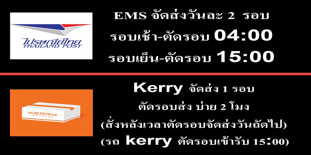 INDYACCESS, ร้านค้าออนไลน์ Shopee Thailand